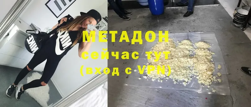 как найти   MEGA зеркало  Метадон мёд  Жуковка 